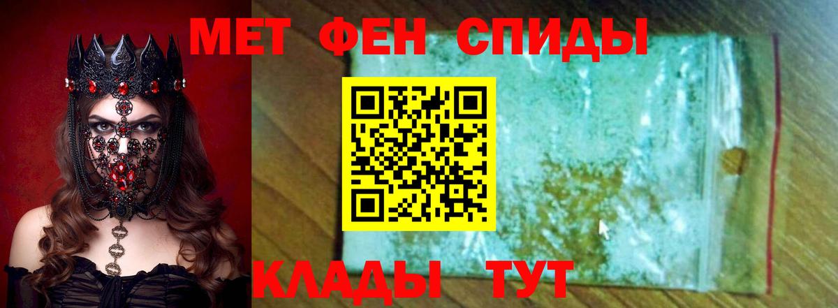 АМФЕТАМИН  АМФ  Советский  Амфетамин Розовый  Вход с VPN 