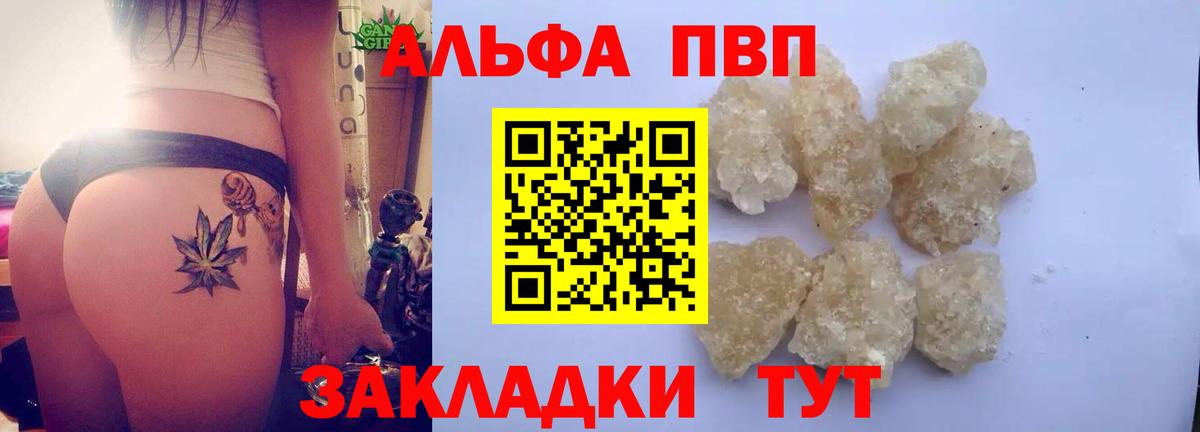 Alpha-PVP СК Советский