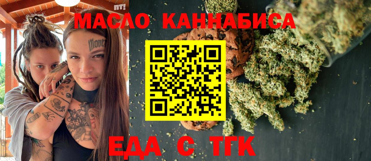 Советский  Canna-Cookies марихуана  Вход с VPN 