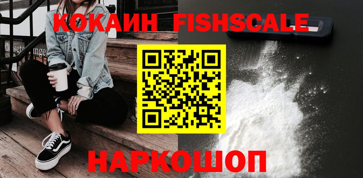 Cocaine Колумбийский Советский