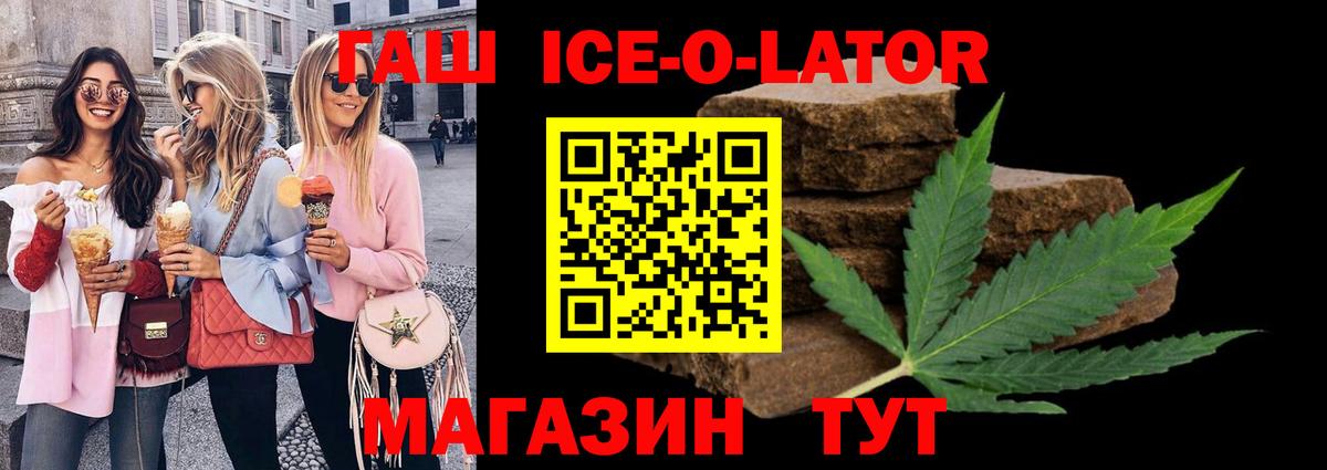 ГАШИШ индика сатива  купить   ГАШИШ Cannabis  Советский  Вход с VPN 