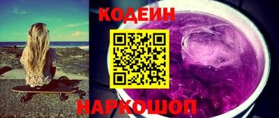 кокаин премиум Бугуруслан