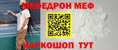 MESCALINE Бузулук
