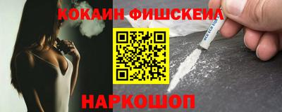 кокаин премиум Бугуруслан