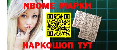 мяу мяу кристалл Будённовск