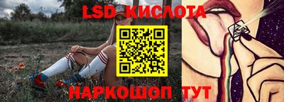 мяу мяу кристалл Будённовск