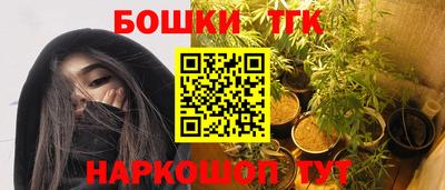 кокаин премиум Бугуруслан