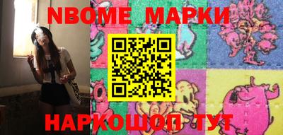 MESCALINE Бузулук