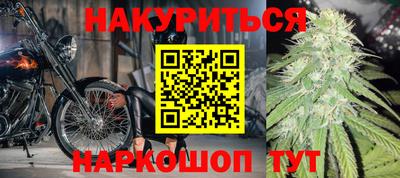 мяу мяу кристалл Будённовск