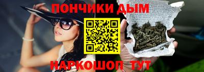мяу мяу кристалл Будённовск