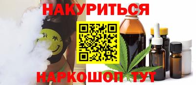 кокаин премиум Бугуруслан
