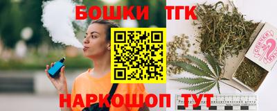 мяу мяу кристалл Будённовск