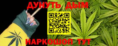 MESCALINE Бузулук