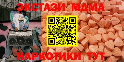 MESCALINE Бузулук
