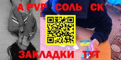 MESCALINE Бузулук