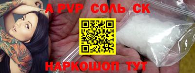 кокаин премиум Бугуруслан