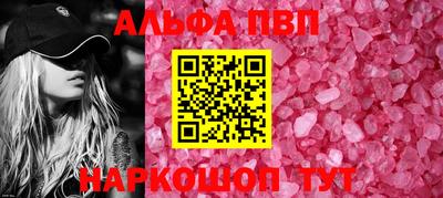 кокаин премиум Бугуруслан