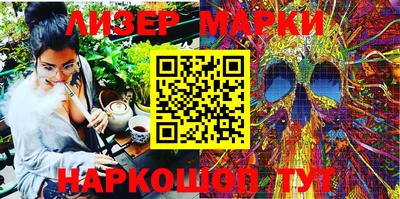 MESCALINE Бузулук