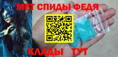 мяу мяу кристалл Будённовск