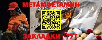 кокаин премиум Бугуруслан