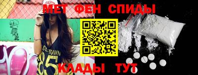 мяу мяу кристалл Будённовск