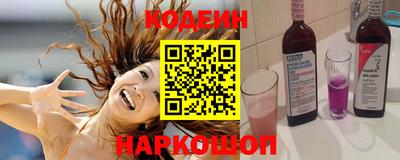 мяу мяу кристалл Будённовск
