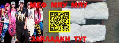 MESCALINE Бузулук
