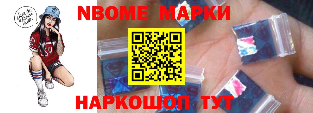 Советский  Лсд 25 экстази ecstasy  Вход с VPN  Лсд 25 экстази кислота 