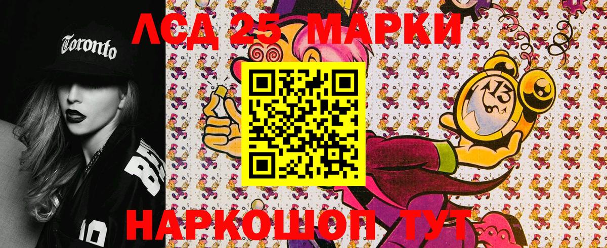 Наркотические марки 1,5мг  наркота  Советский  Вход с VPN 