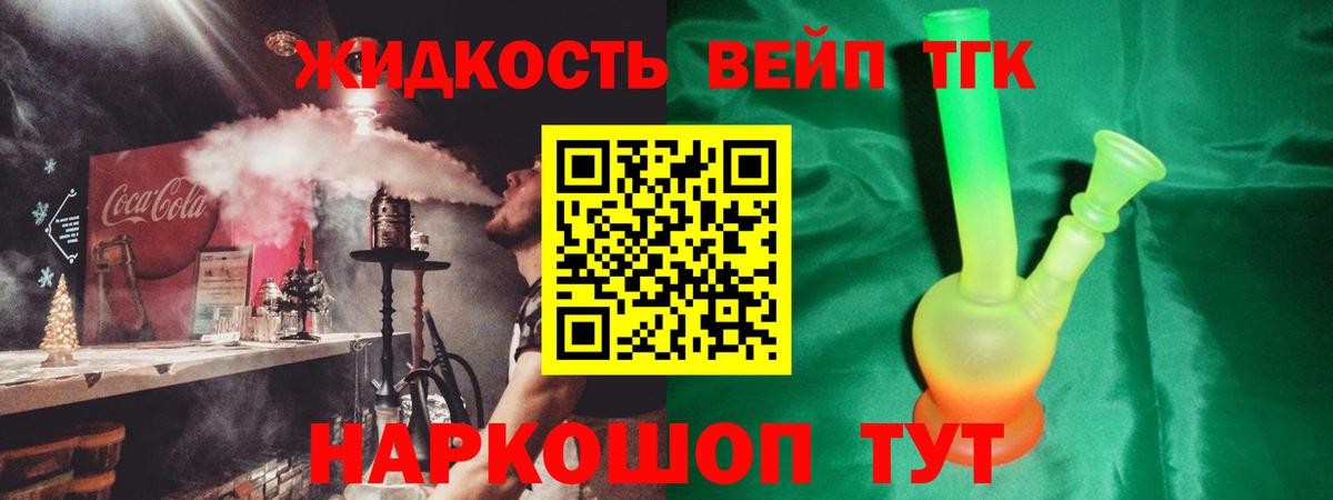 Дистиллят ТГК Wax  Вход с VPN  мега ТОР  Советский 