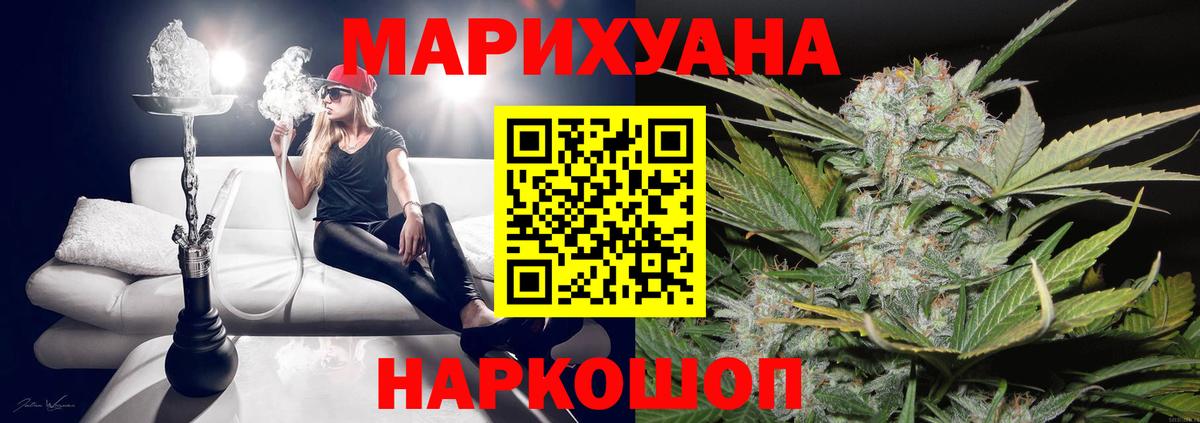 Бошки марихуана SATIVA & INDICA Советский