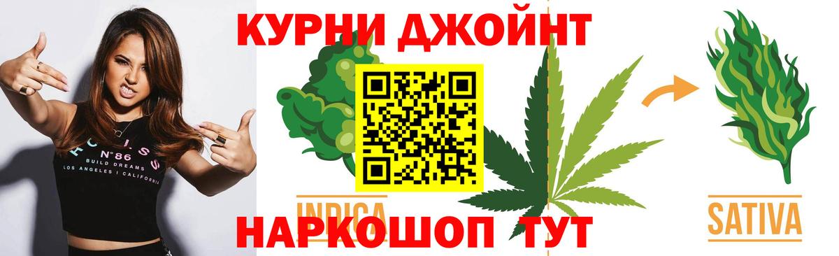 Канабис индика  Бошки Шишки план  Каннабис Bruce Banner  Бошки Шишки гибрид  Советский  Вход с VPN 